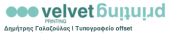 Velvetprinting Ψηφιακές & offset εκτυπώσεις